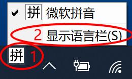 微软输入法怎么切换小鹤双拼,微软双拼有小鹤吗