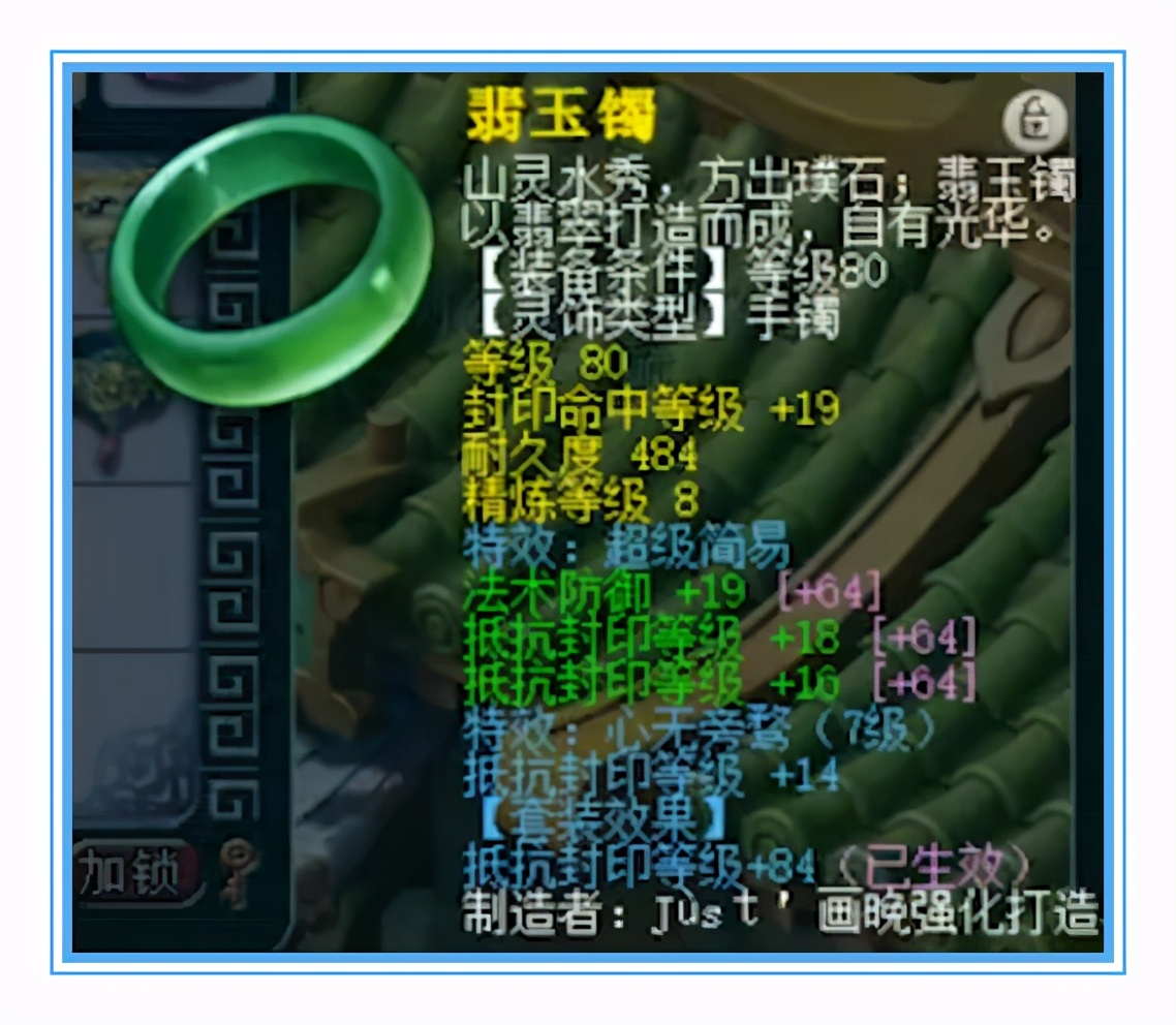 梦幻西游精锐无级别大唐,梦幻西游方寸山全魔加怎么样