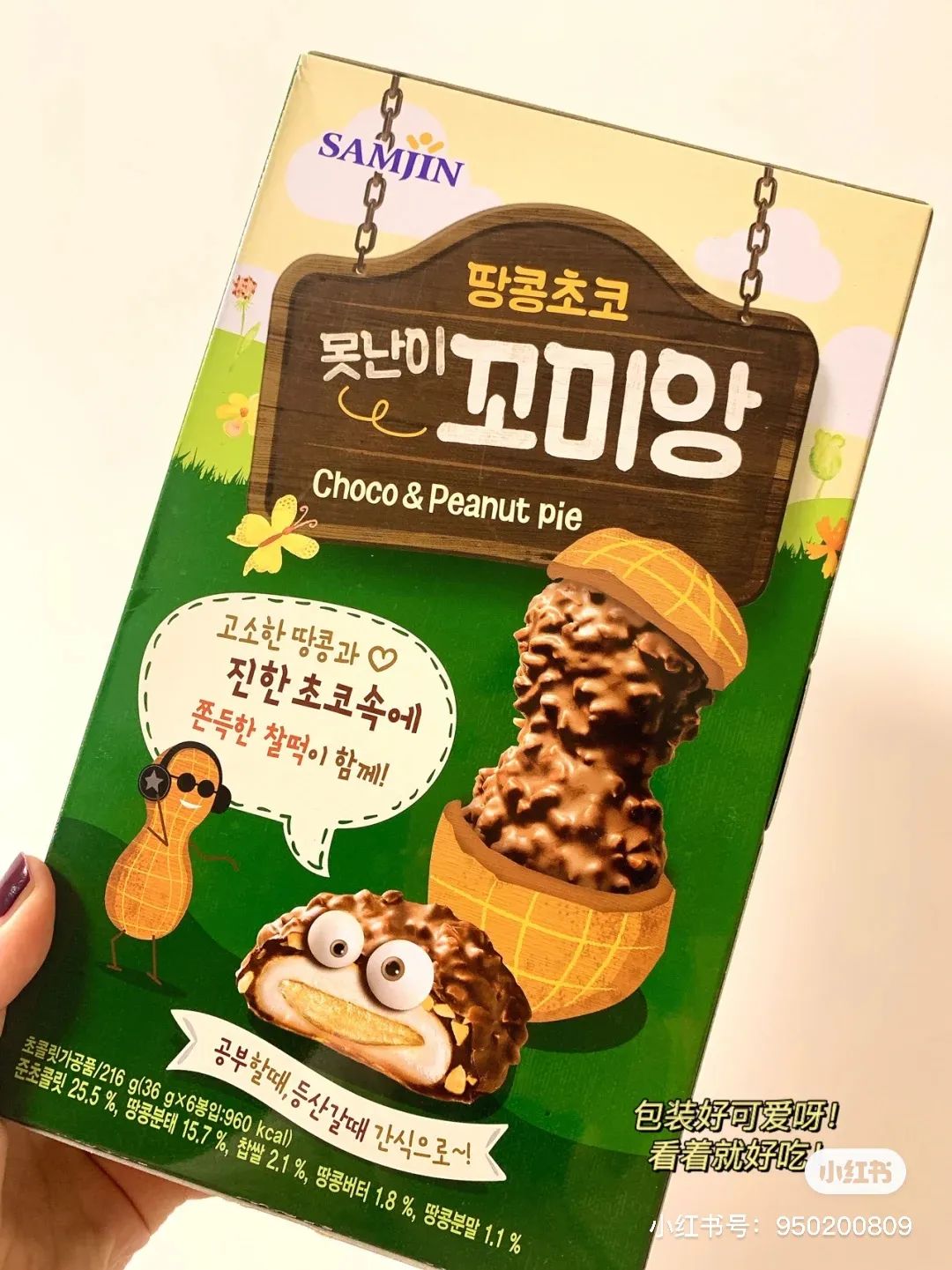 山姆有啥值得入手的零食,山姆最火10大商品