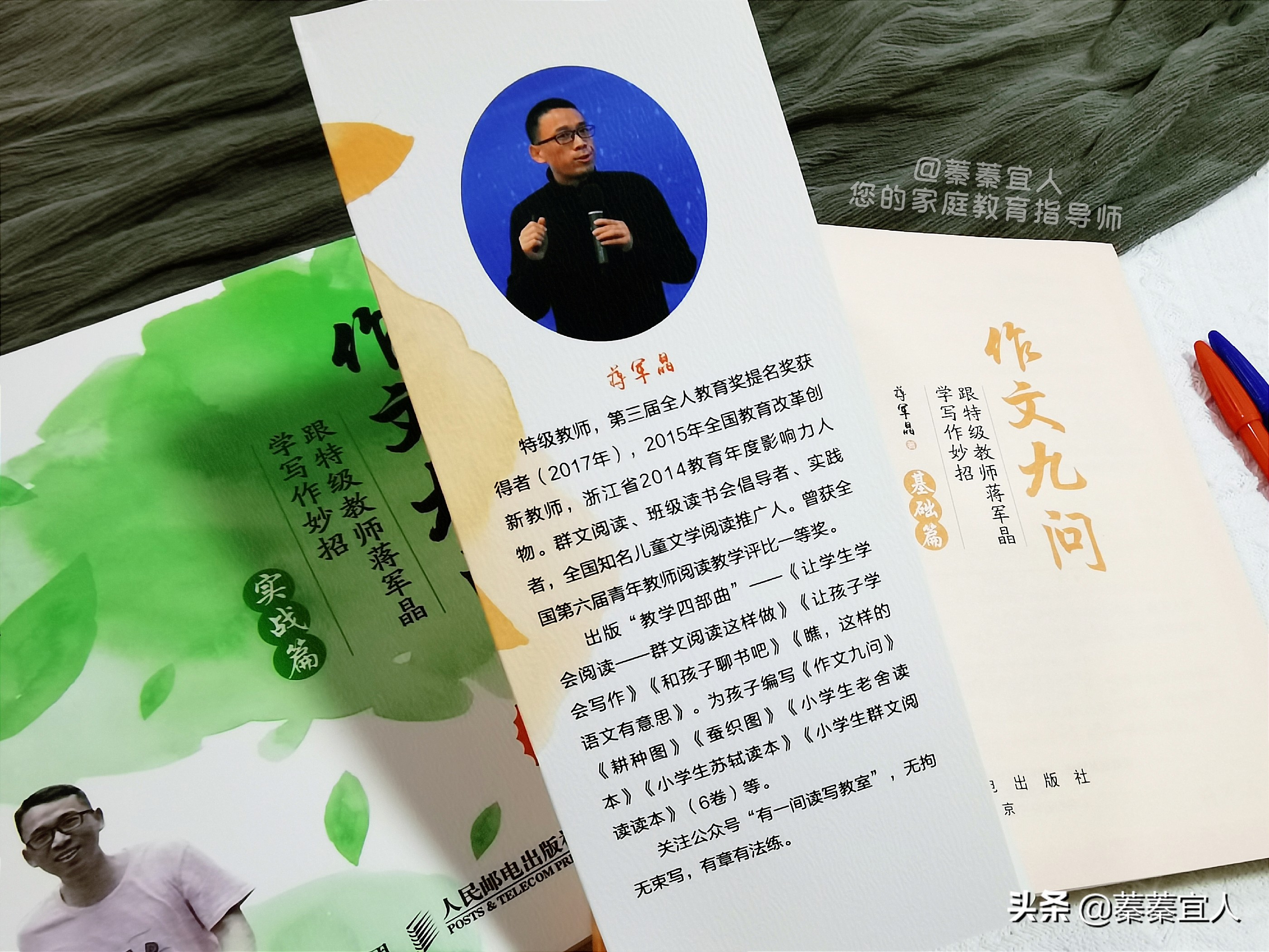 孩子不会写作文必看这8本书,儿童作文写作技巧书推荐