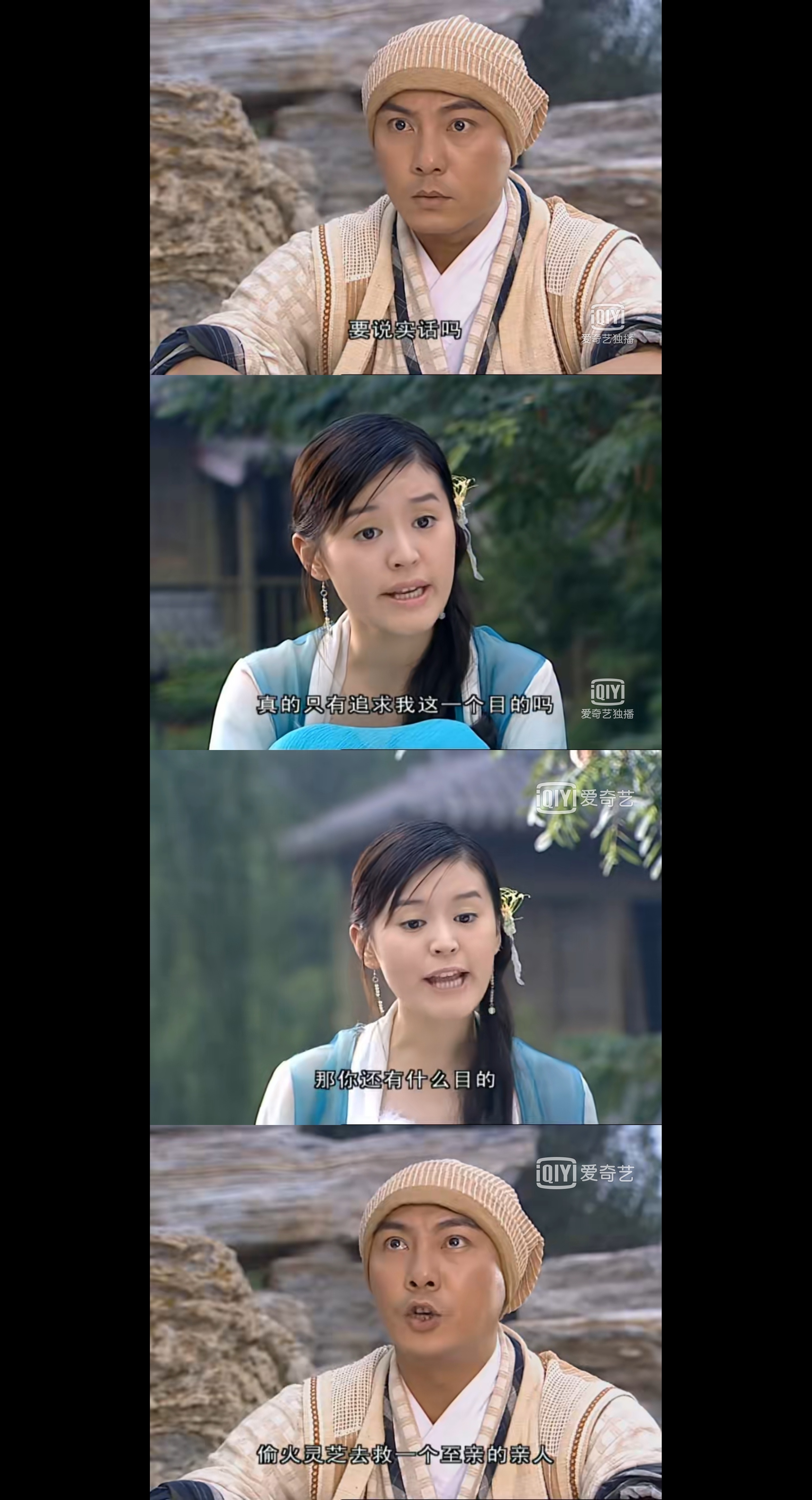 慕容仙小鱼儿合集,慕容仙小鱼儿丫鬟