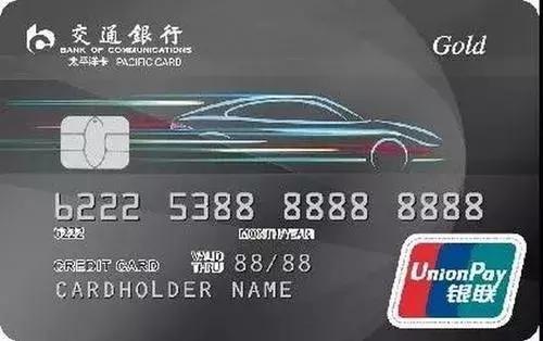 etc办理各银行有什么优惠吗,银行办理的汽车etc优惠幅度是多少