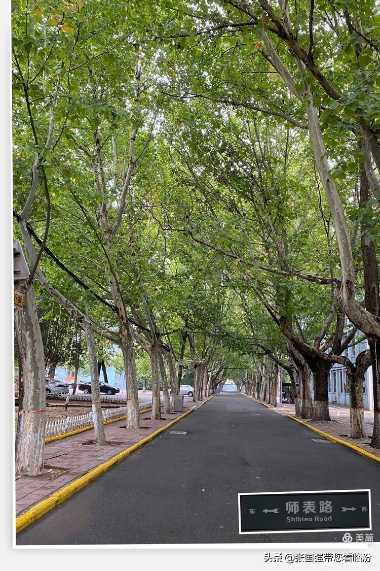 山西师范大学记忆馆,再回首山西师范大学