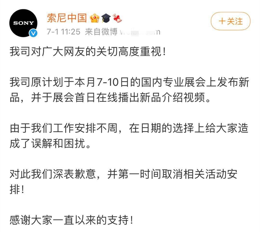 这些日企都曾“辱华”，铭记