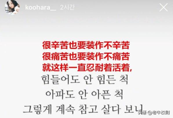 具荷拉之死——性犯罪的黑暗还是网络*力暴**的狂欢？