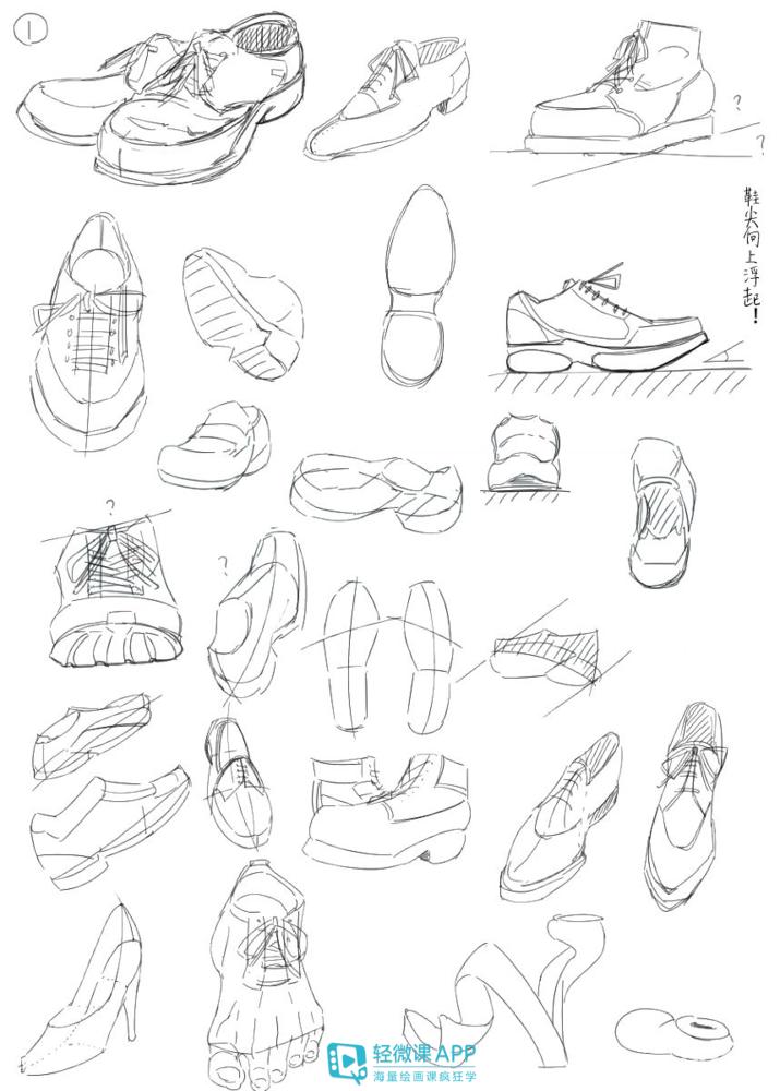 怎样画鞋子简单画法,鞋子的画法教程