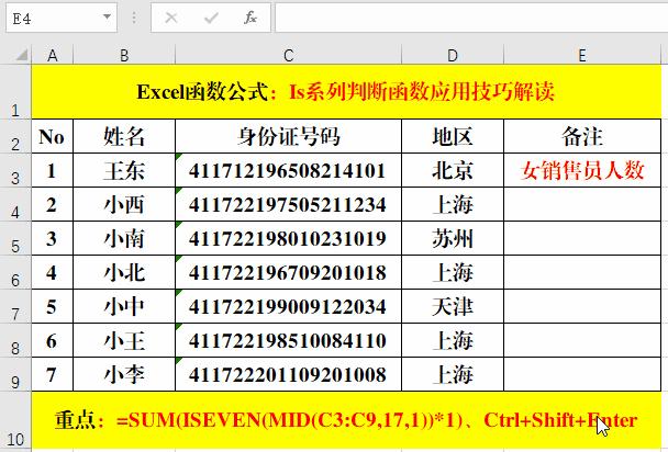 is函数运用大全,is系列哪个最好用