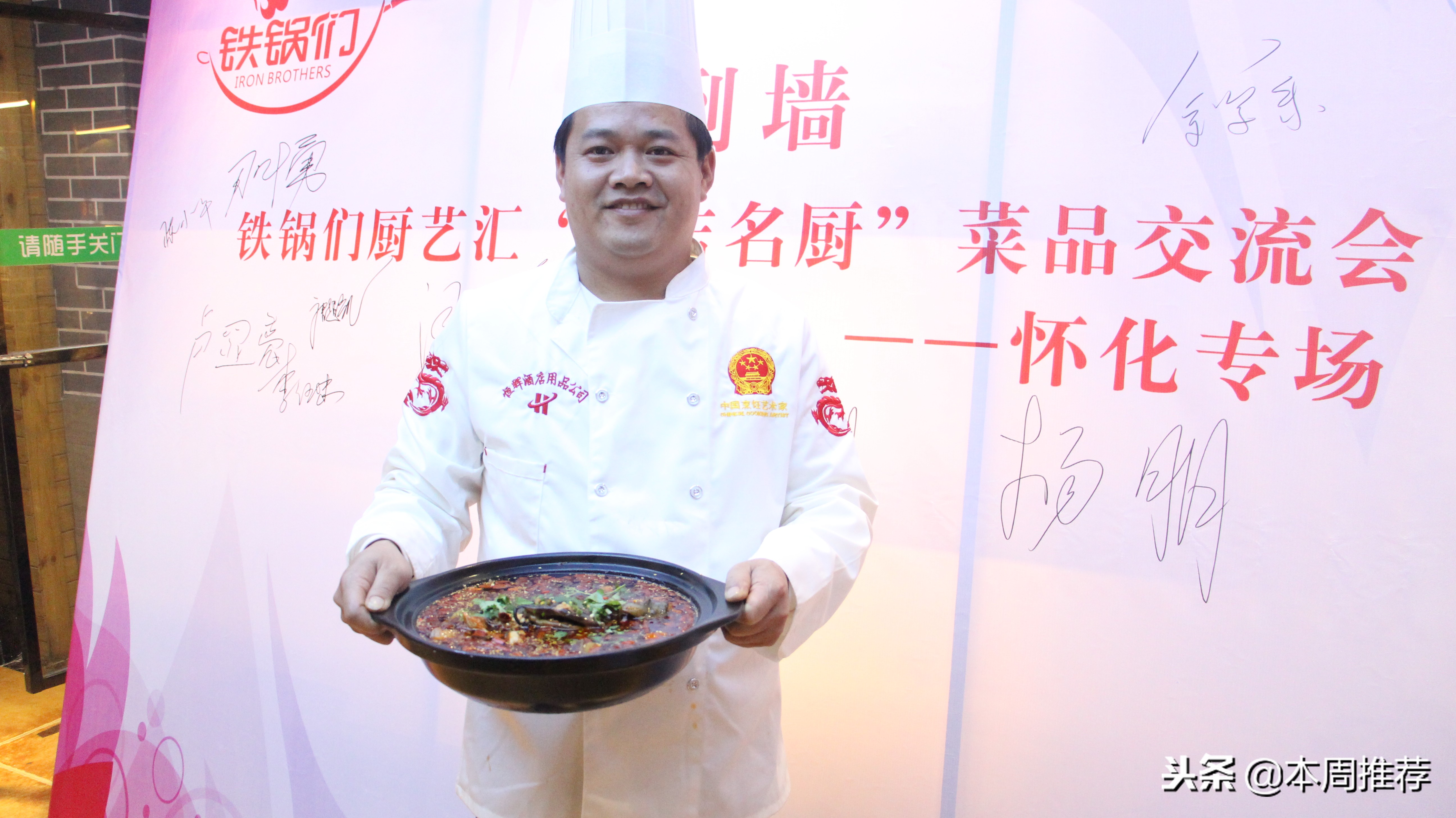 怀化餐饮年会,怀化地区美食节活动最新