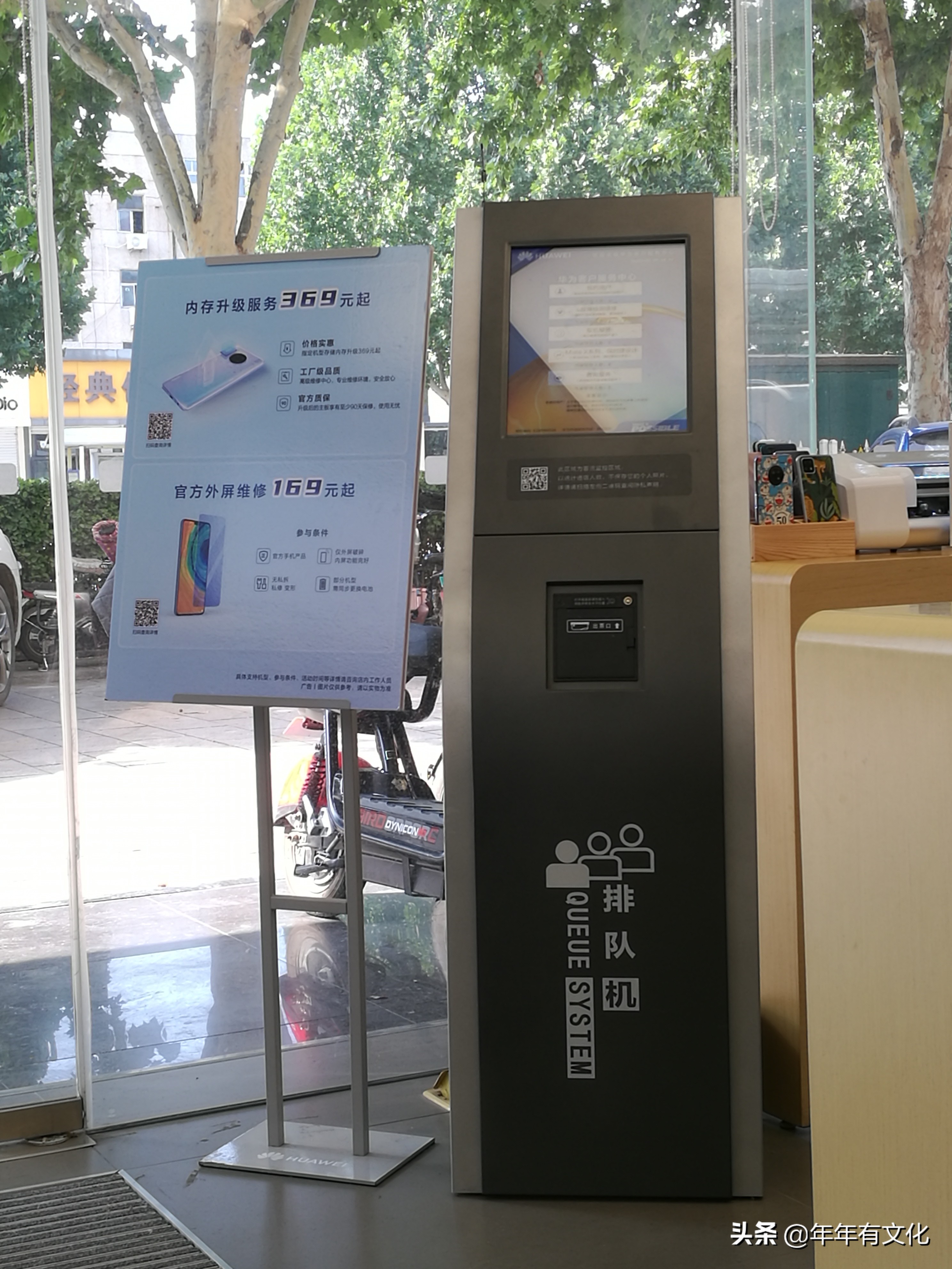 华为线下售后服务靠谱吗,华为的售后服务体验如何