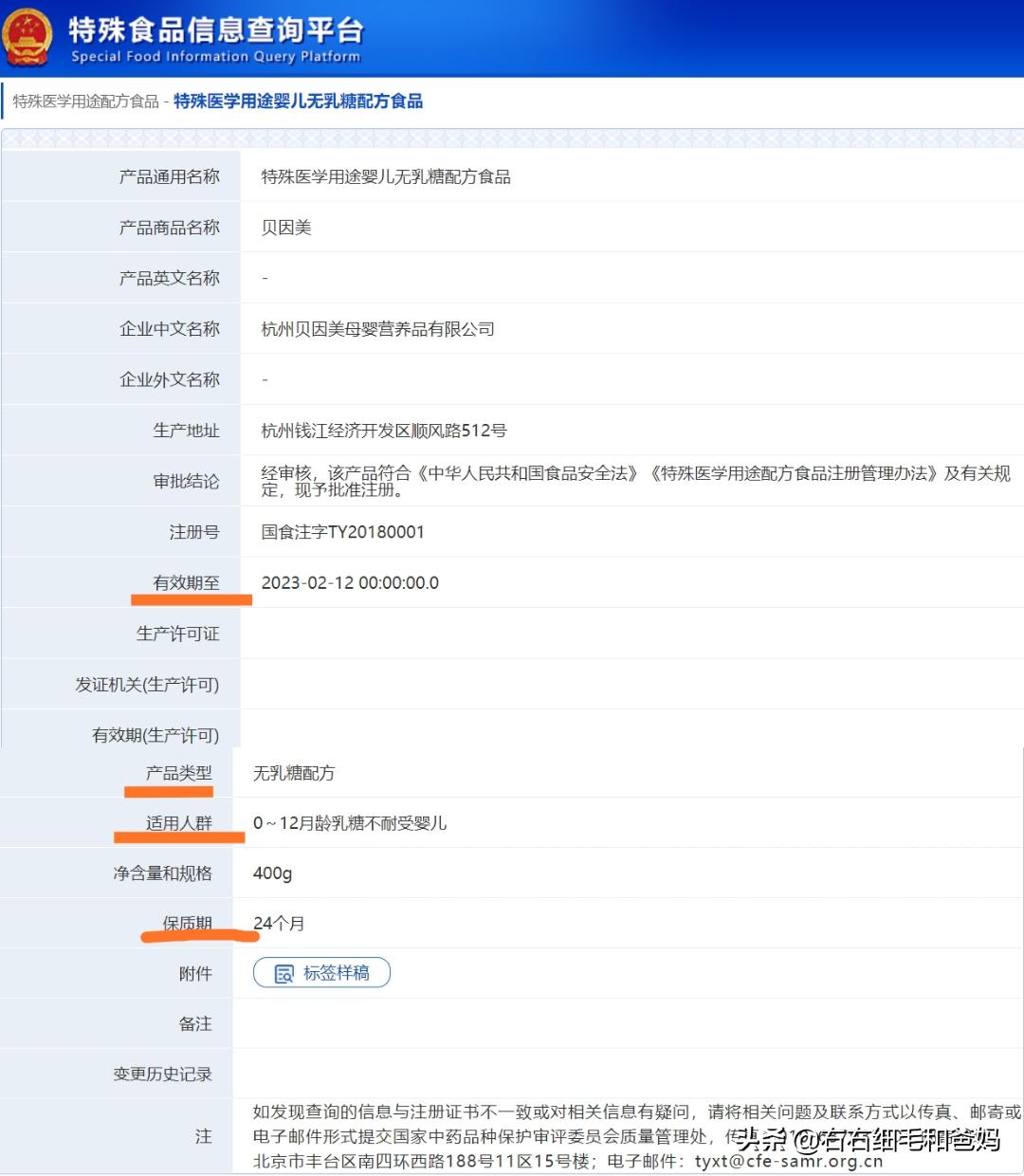 过敏宝宝选奶粉看什么科,过敏的孩子怎么选择特殊配方奶粉