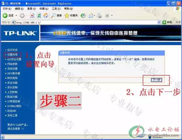 路由器dns设置哪个最好最快,路由器教学课程