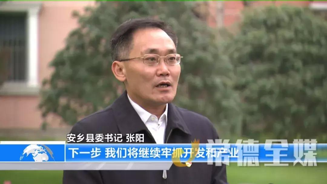 安乡县绿色种养循环项目,安乡县绿色食品产业园