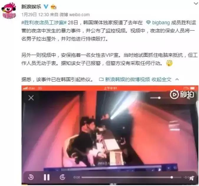 李胜利在韩国娱乐圈,韩国明星李胜利最近发生了什么