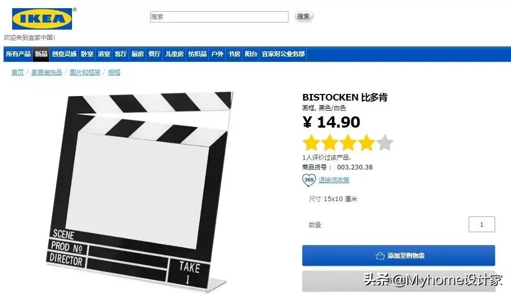 宜家房间收纳好物推荐,宜家厨房收纳菜