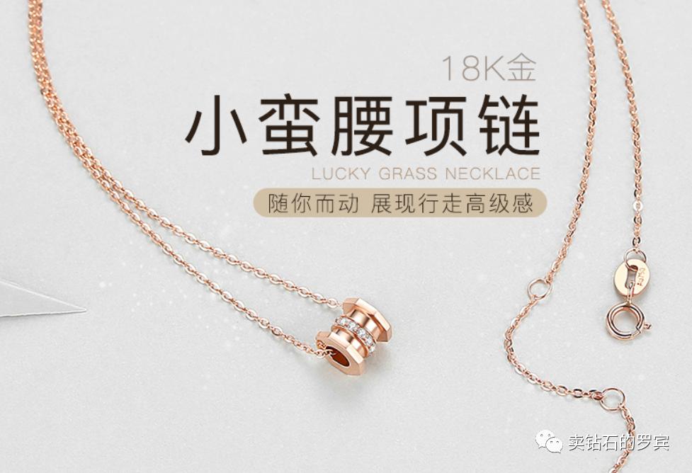 珠宝销售技巧顾客不回,珠宝销售快速成交技巧