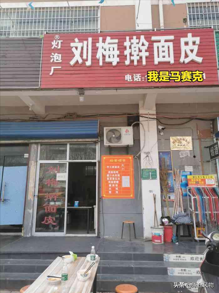 秦字牌响亮西部—北方照明宝鸡灯泡厂兴衰