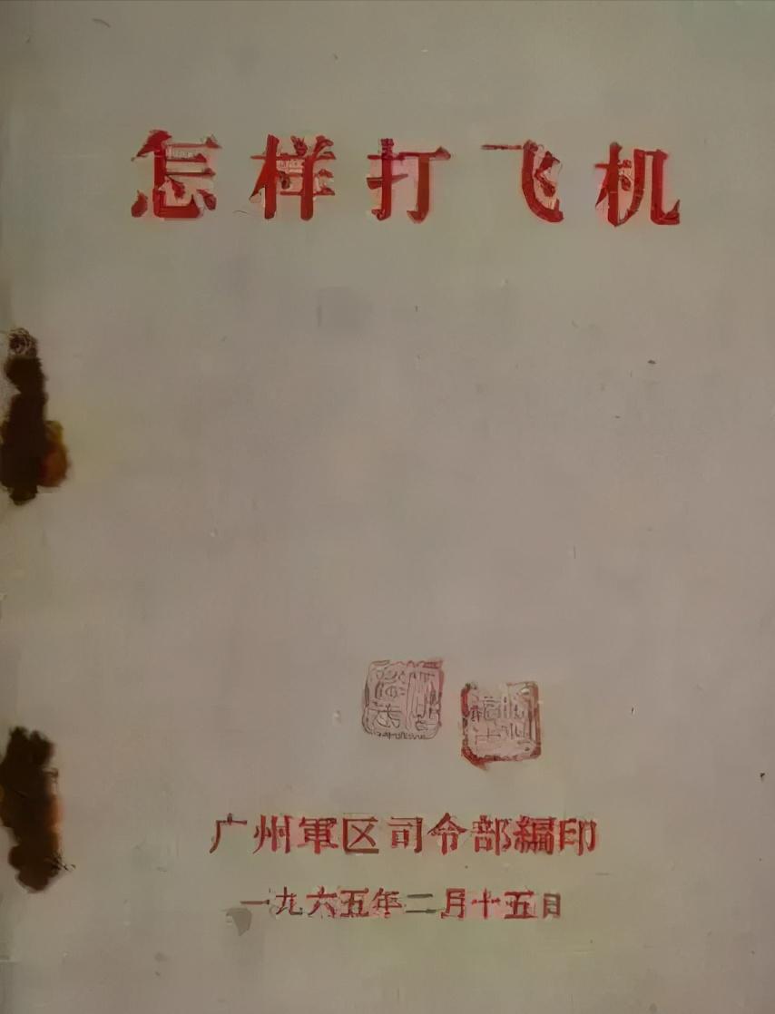 部队禁止的格斗招数,部队禁用格斗术