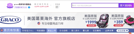 十大母婴好物排行,推荐好用母婴产品