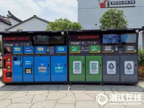 城市垃圾分类有什么新政策,城市垃圾分类和乡村垃圾分类