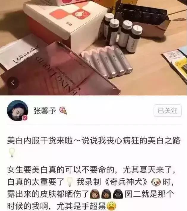 细数那些被明星带偏的美白方法,明星美白用的都是什么方法