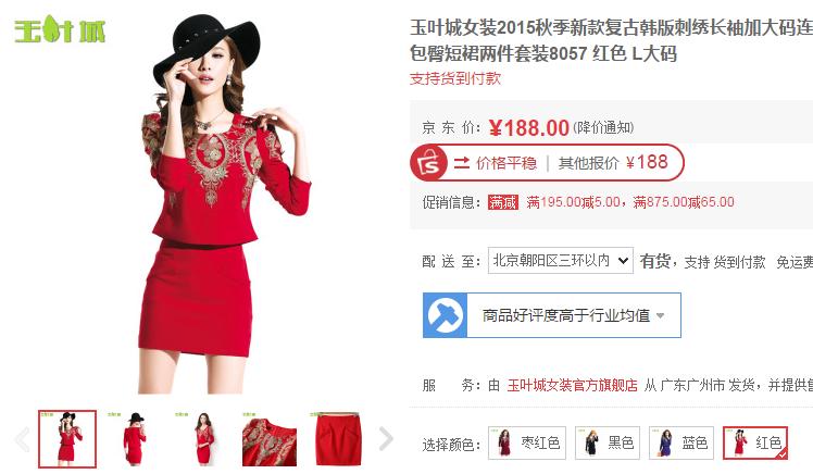 做电商需要什么样logo,关于电商的标志