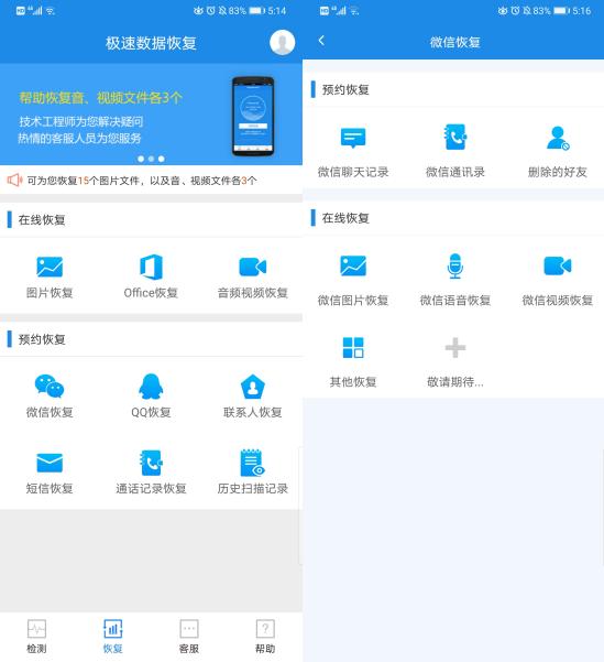 微信被好友拉黑后直接解除的方法,微信被好友拉黑怎么恢复的绝招