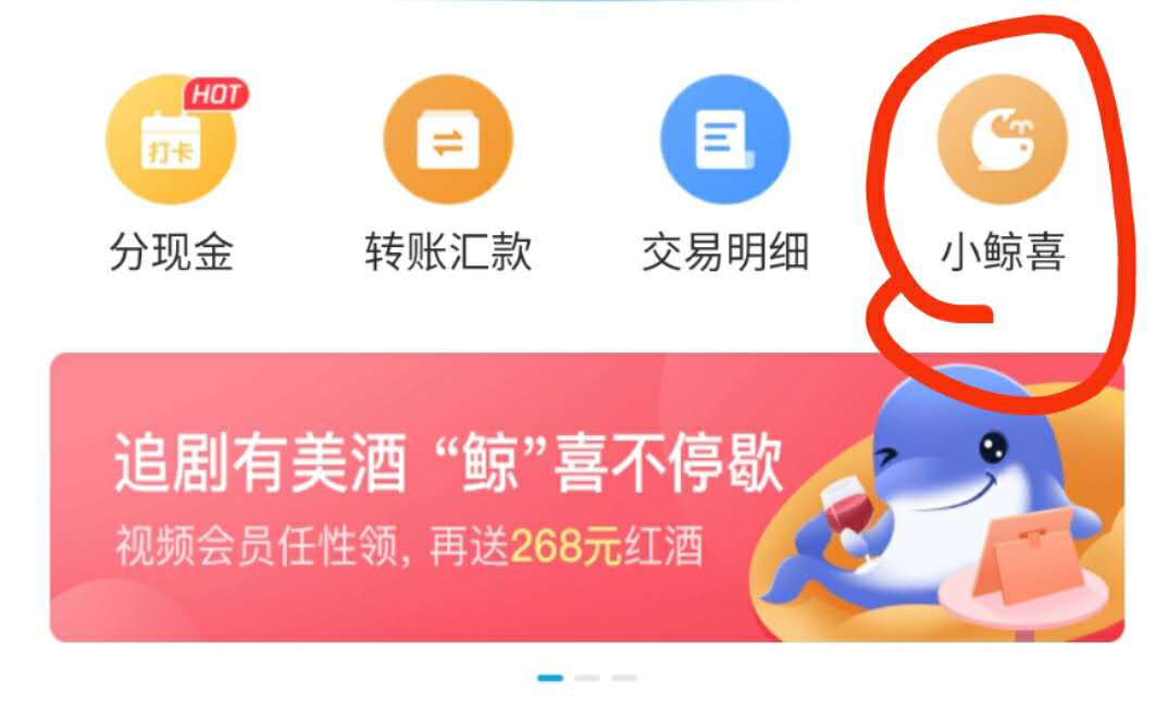 余额宝收益太少有建议吗,余额宝哪个收益高又稳定