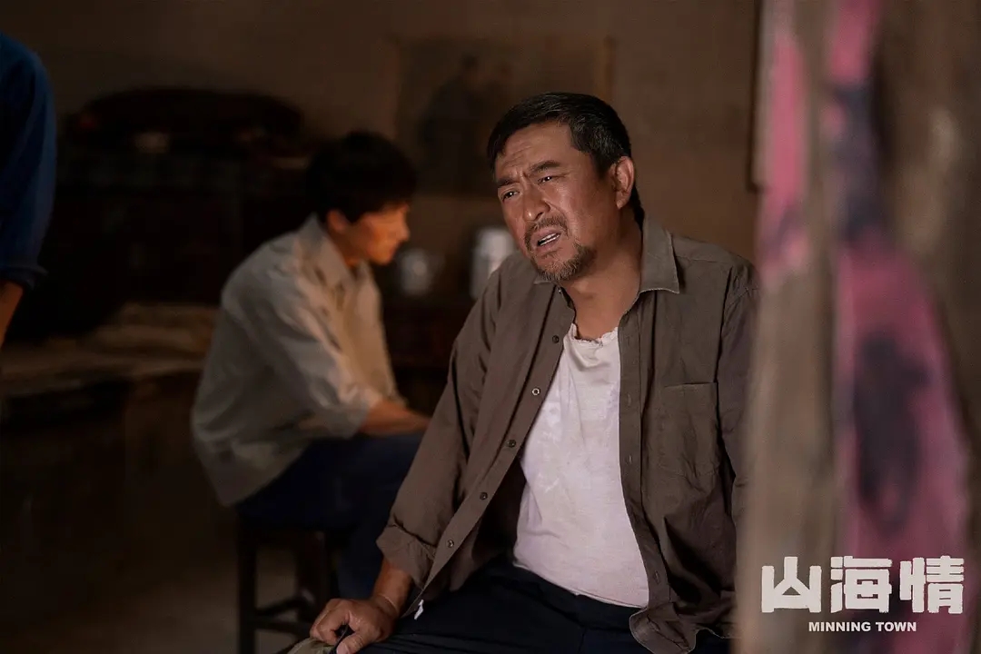 经山海日照开拍张国强王丽坤主演,山海张国强王丽坤