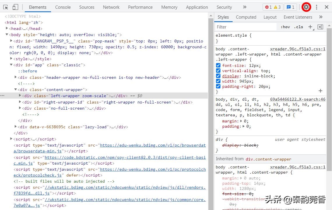 免费复制付费文档全文,无需付费复制文档操作方式