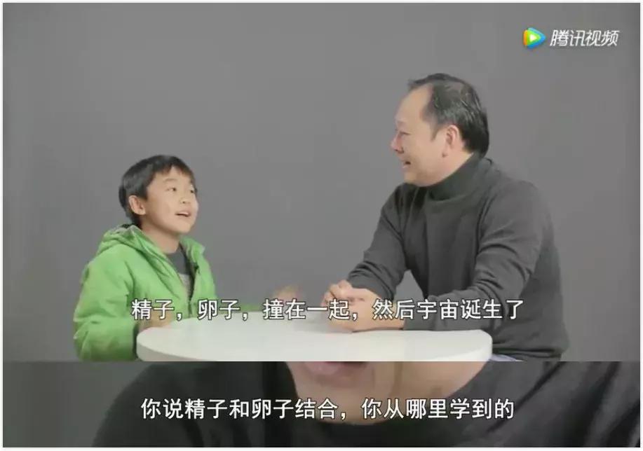 摸女同学被罚：父母该如何跟孩子谈性教育？