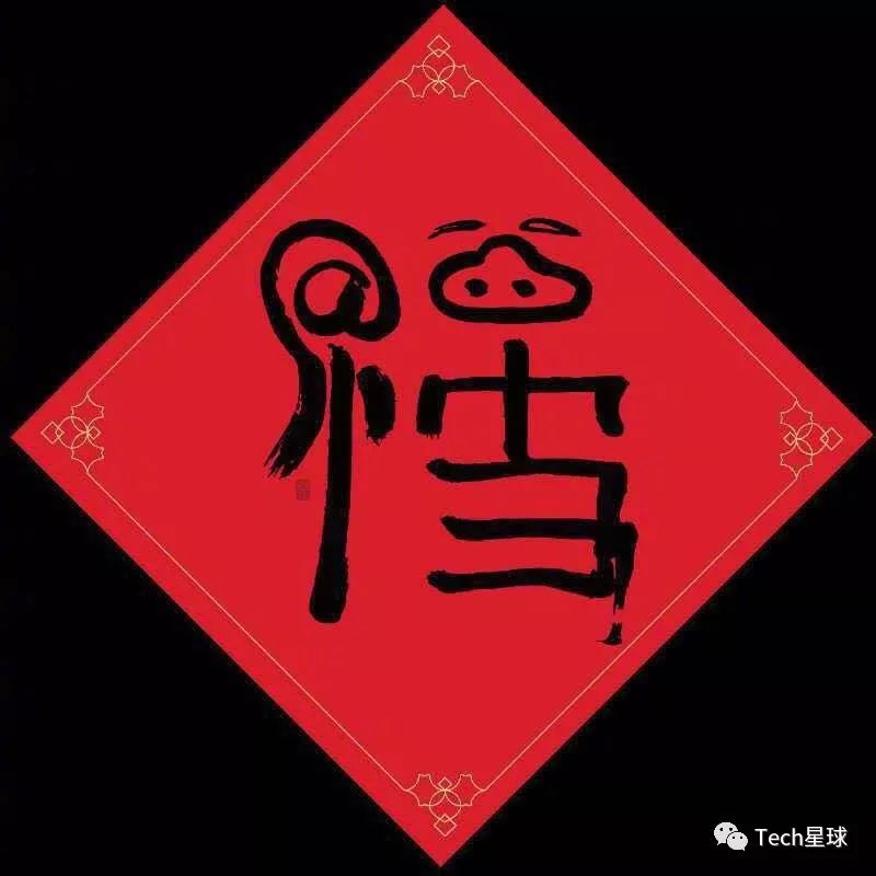 春节里如何正确地薅羊毛?看这一篇就够了