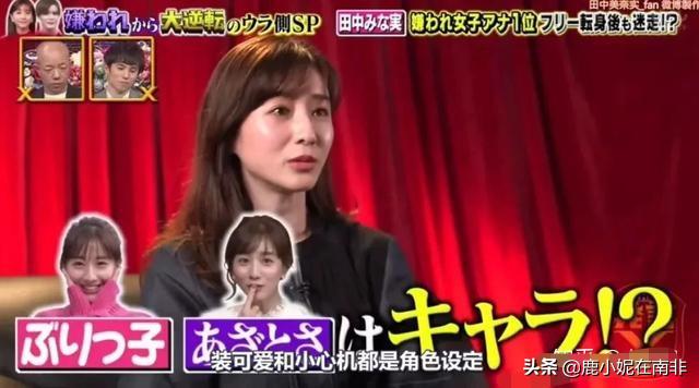 林有有被怼完整视频,林有有被怼