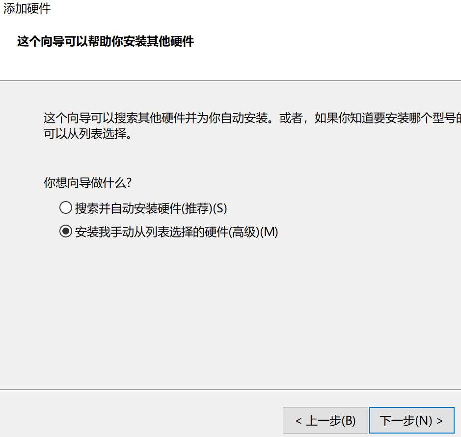virtualbox虚拟机如何上网,virtualbox虚拟机如何联网