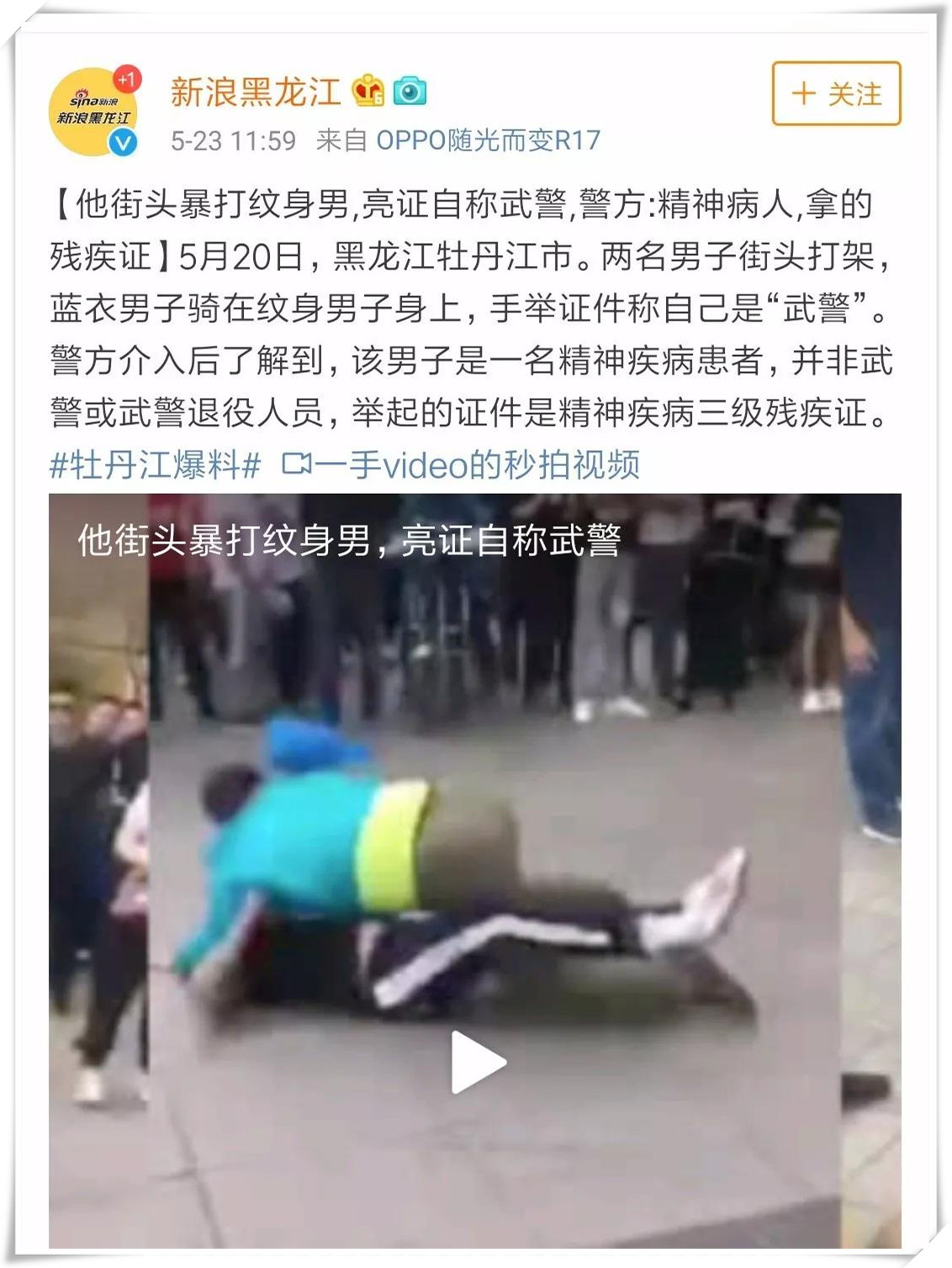 又又又有“精神病人”杀人啦？那些杀了人的精神病人都怎么样了？