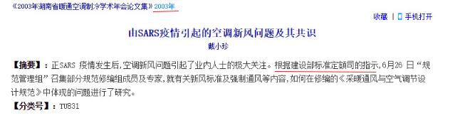 装修行业又遇到疫情,这次疫情对装修行业的影响