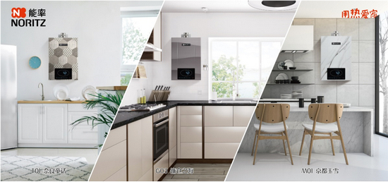 能率渐变色热水器,能率超薄热水器