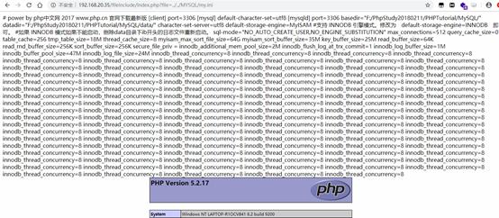 php开发漏洞及运维安全,php脚本漏洞原理