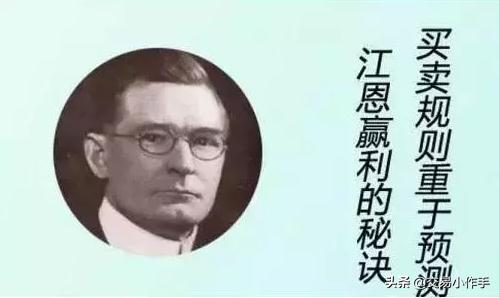 成交量判断买卖点最简单的方法,江恩理论股票买卖技巧是什么