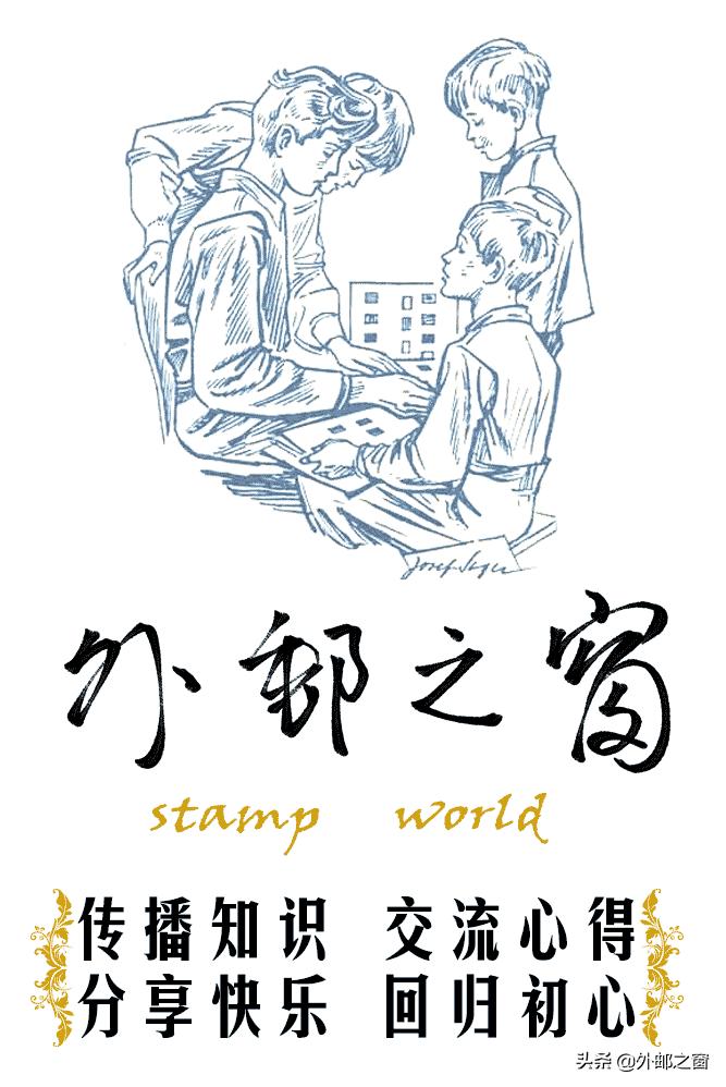 点滴邮票看历史之：法国占领区费赞与加达梅斯