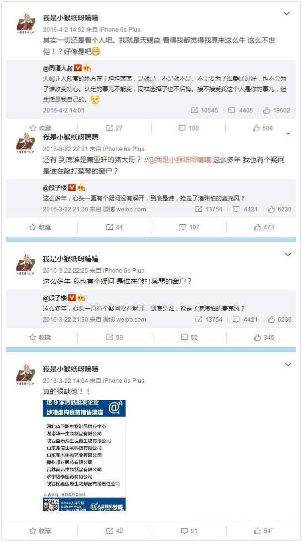 邓伦小号被扒｜让心理学告诉你，小号的4大功能