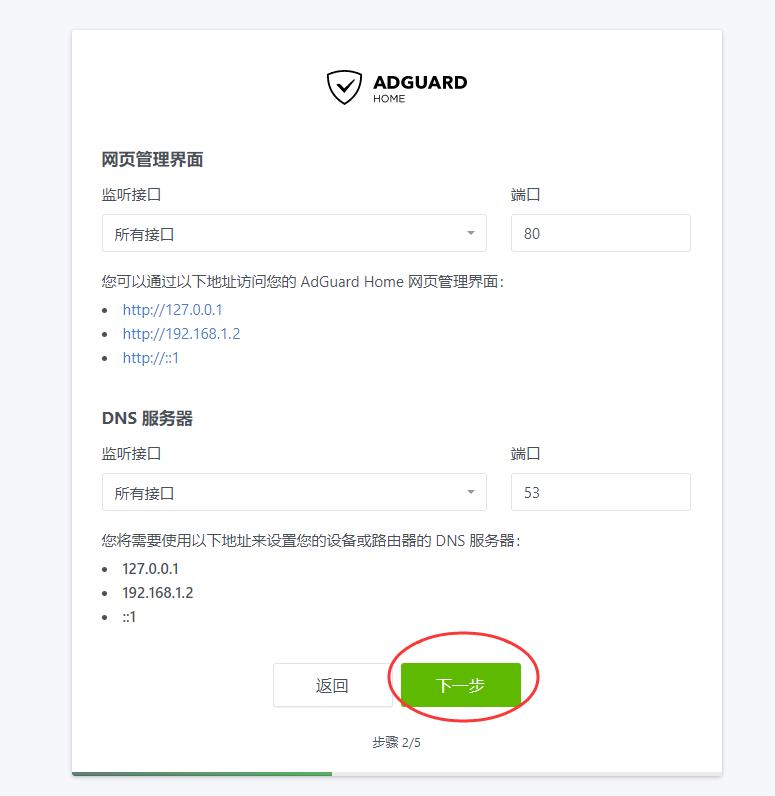pve部署homeassistant,pve下安装openwrt网速快吗