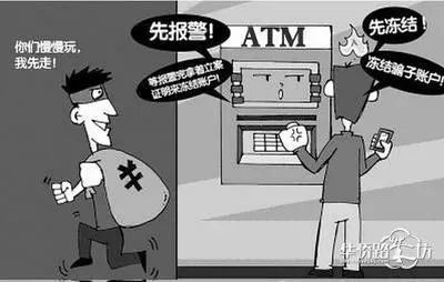 遭遇网络诈骗的正确处理方法,网络诈骗及时止损合集