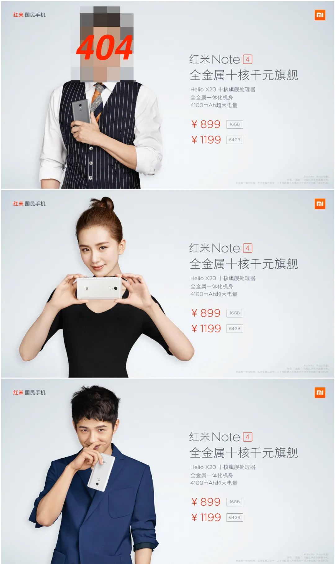 红米note系列发展史2023,红米note系列的发展史