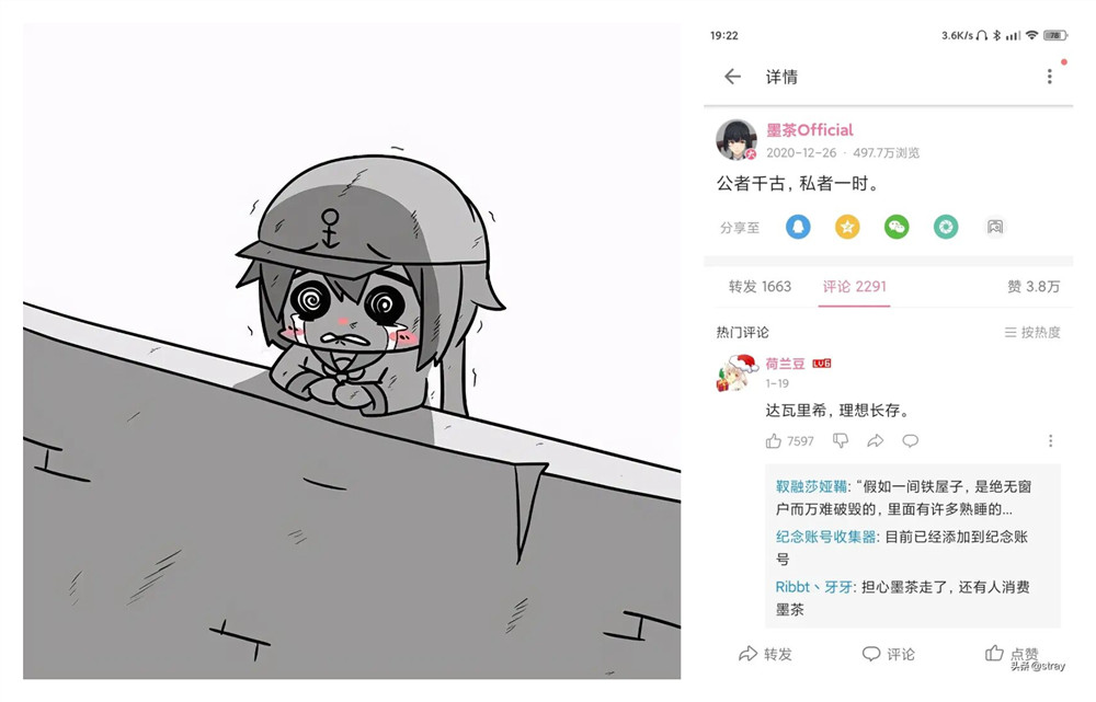 “公者千古,私者一时”,这是对毛*东泽**一生艰苦朴素的崇高评价