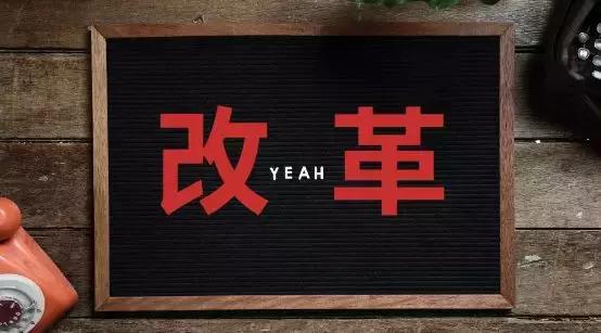 自考改革最新政策,自考改革之后的课表