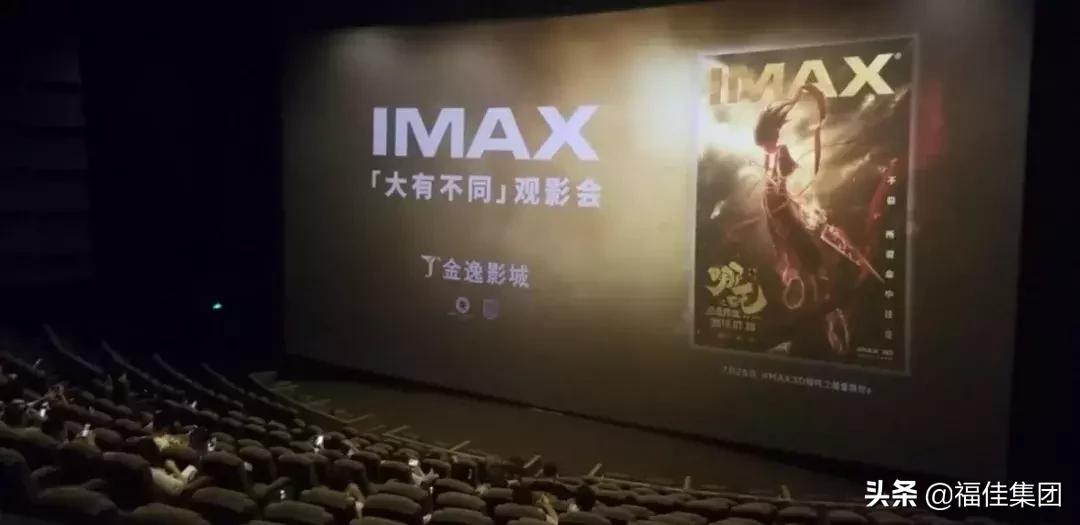 大连新天地|金逸影城·第一次!被打脸打得这么开心