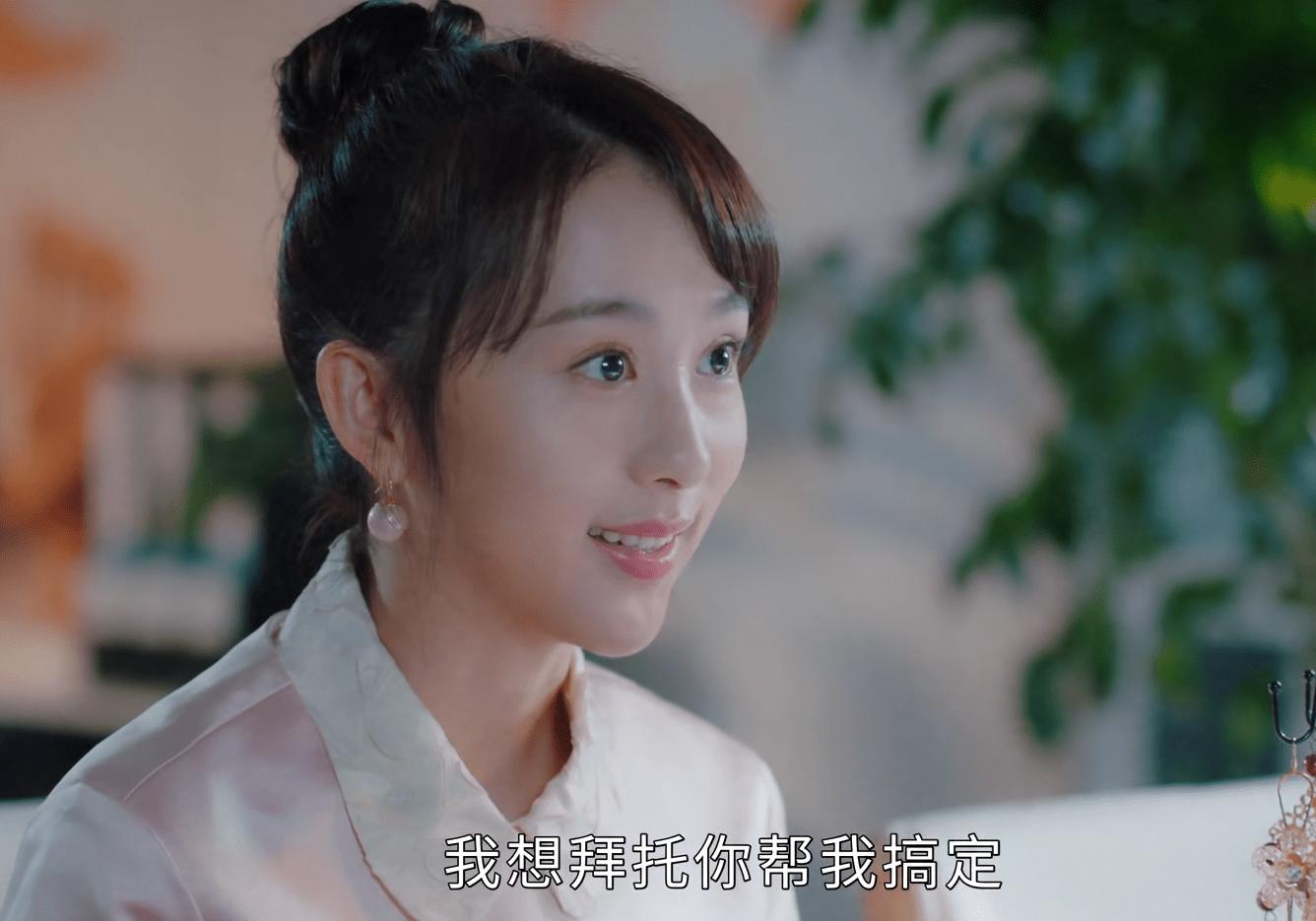 我的砍价女王林更新和谁好了,林更新我的砍价女王照片片段