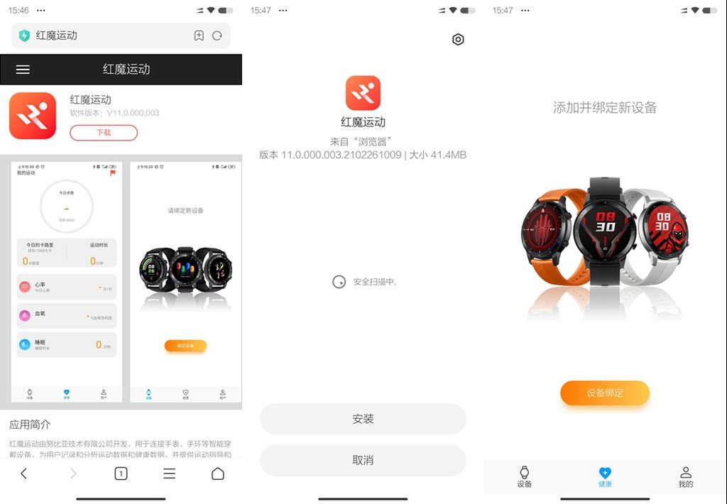 努比亚红魔手表优缺点,努比亚红魔手表精钢版