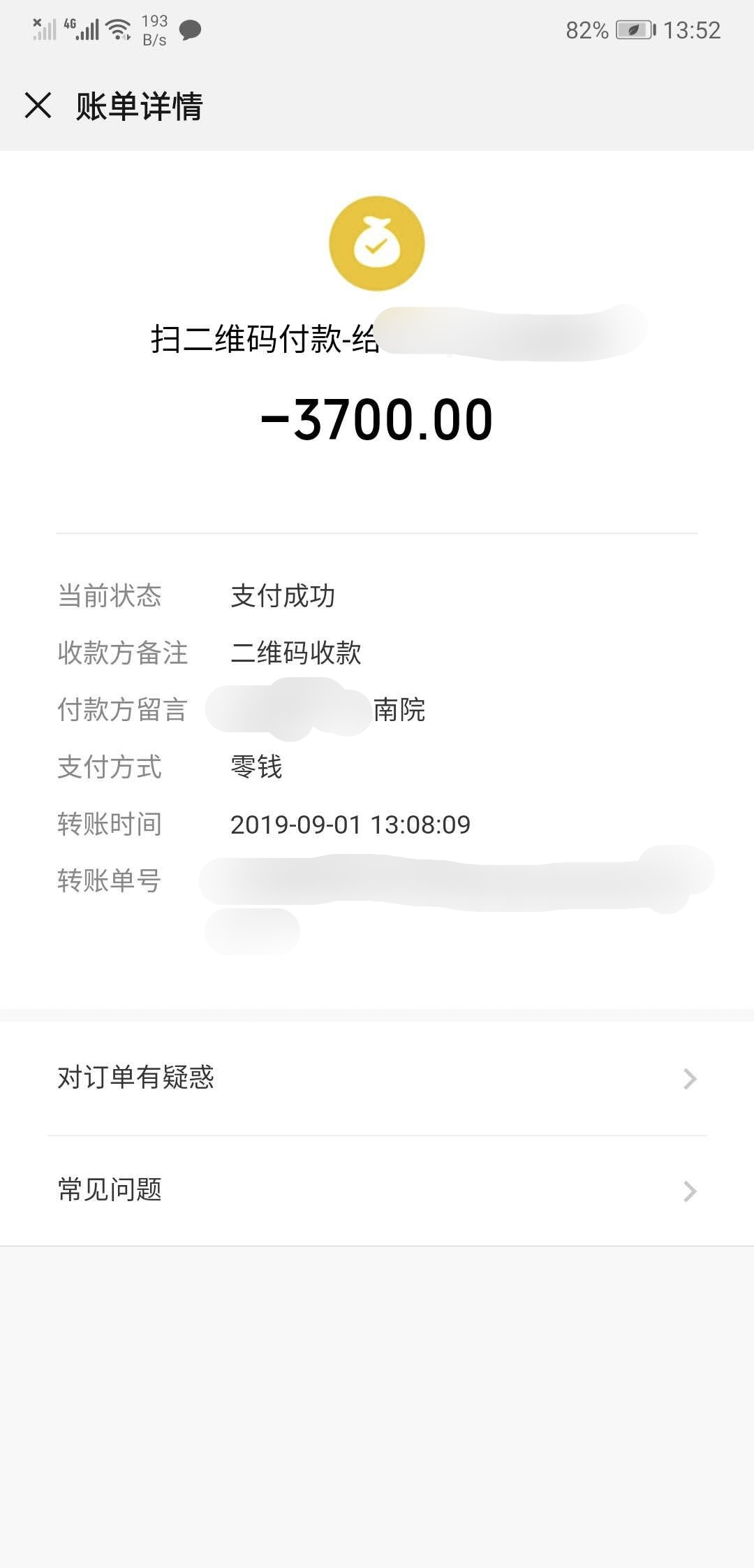 网络问政|贵阳市民学车遇坑：承诺退费没收到，驾校还“消失”了