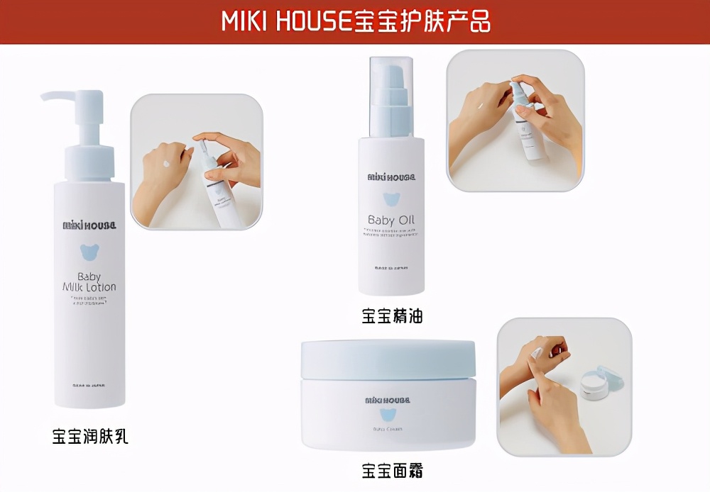 MIKI HOUSE儿童节礼物清单,有礼物的六一最快乐